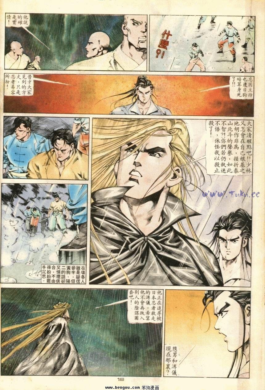 第44话