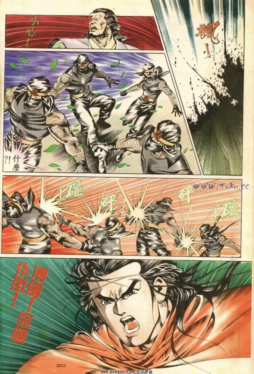 第44话