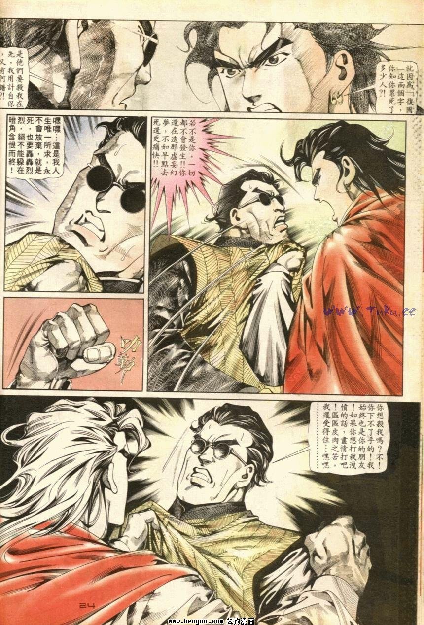 第44话