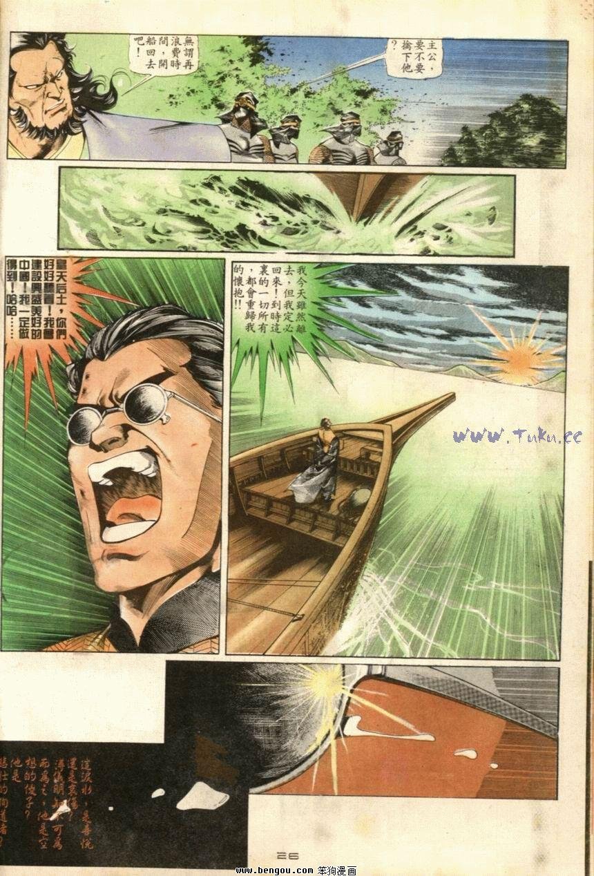 第44话
