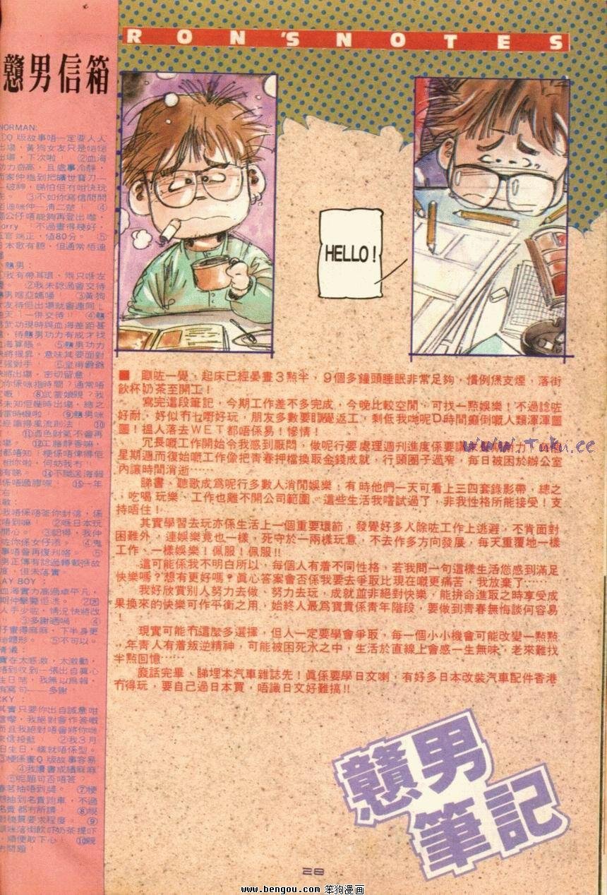 第44话