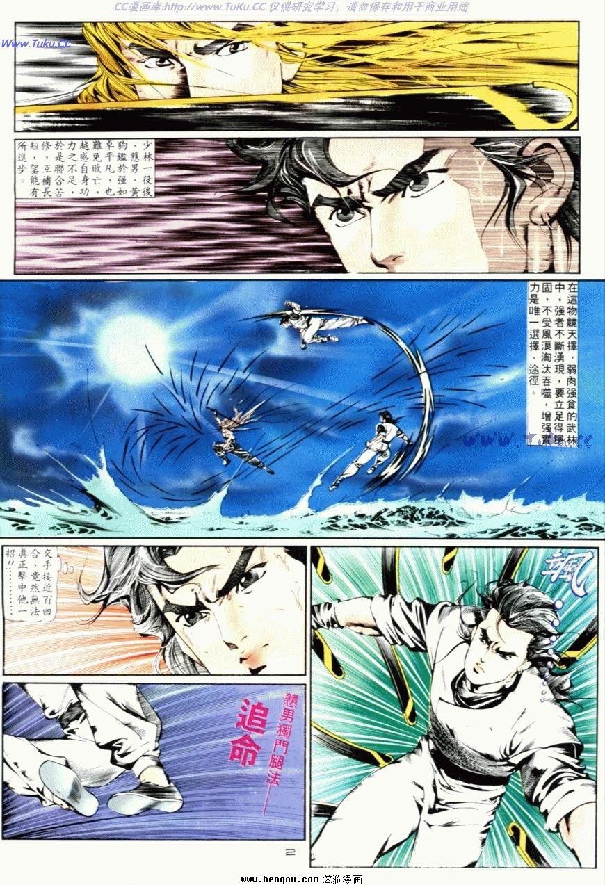 第45话