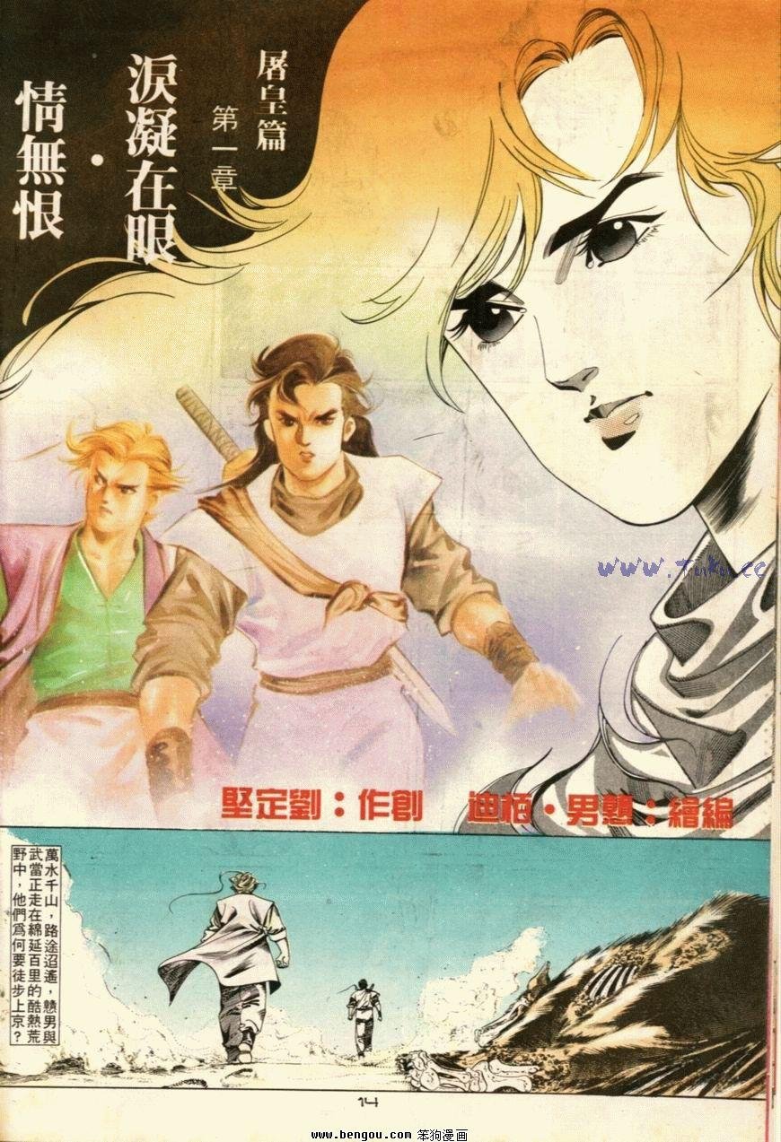 第45话