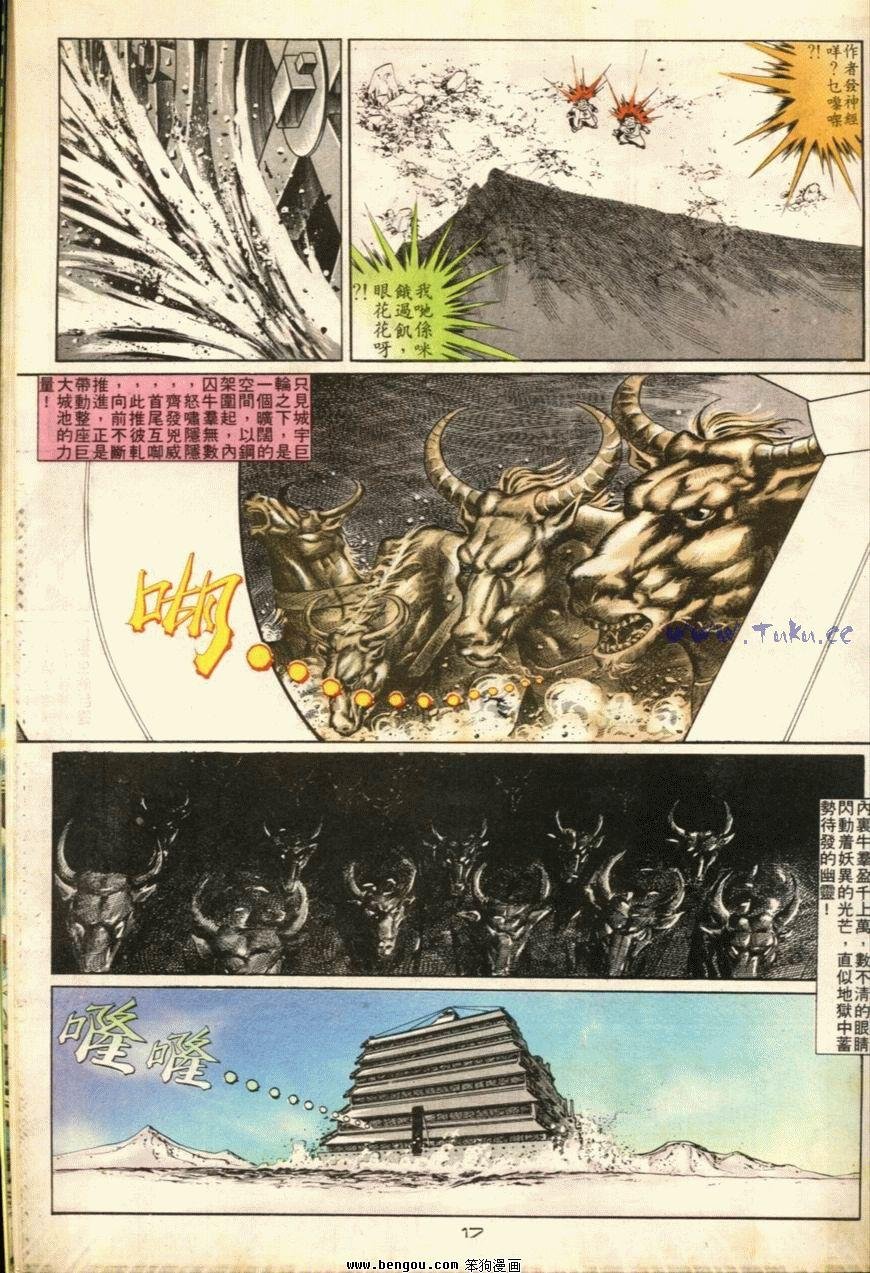 第45话