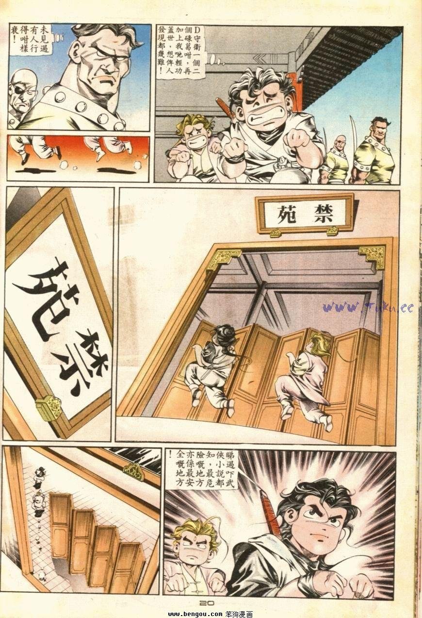 第45话