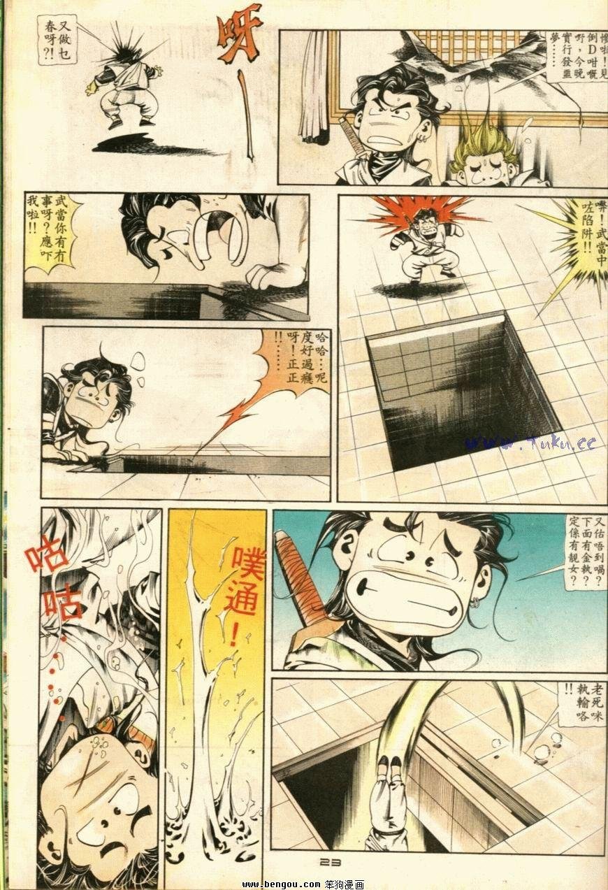 第45话