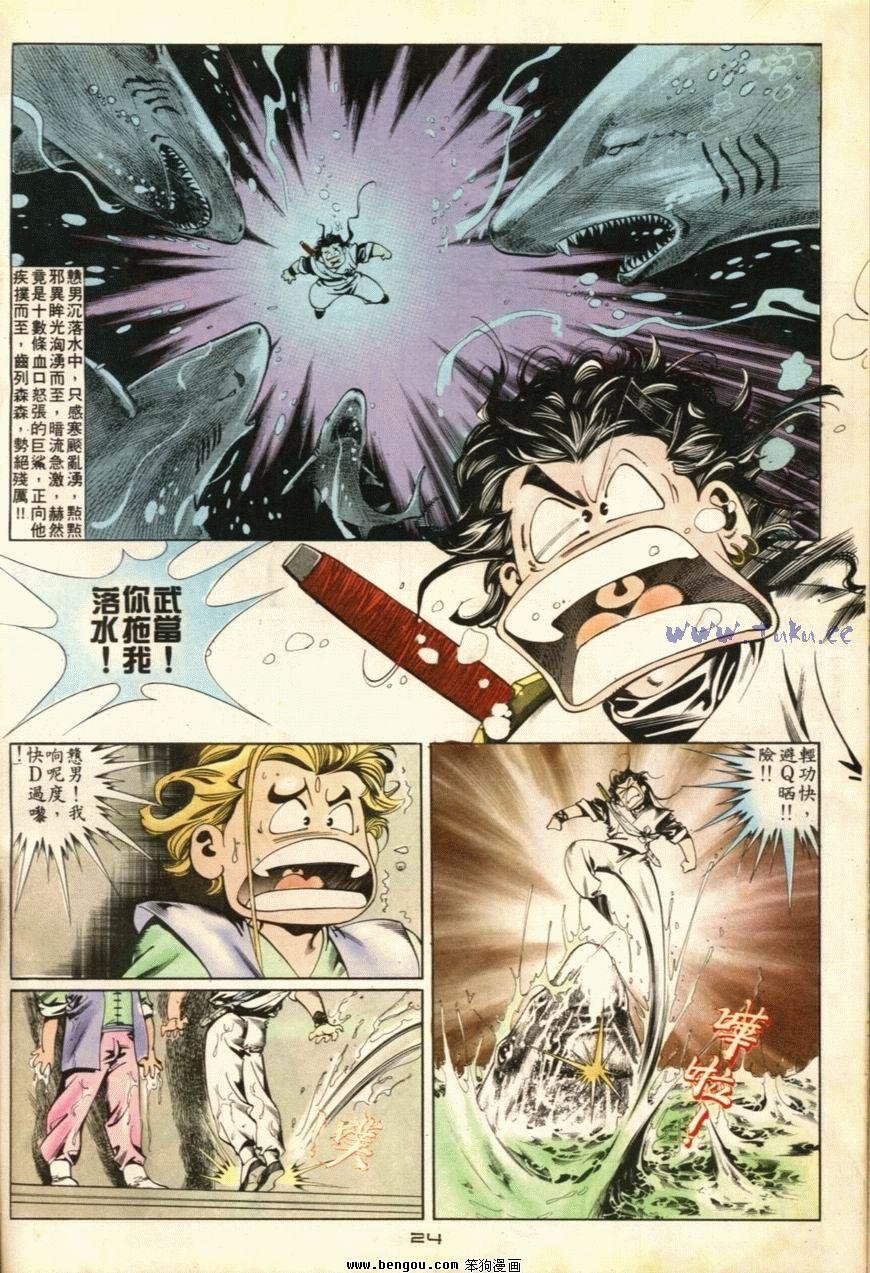 第45话