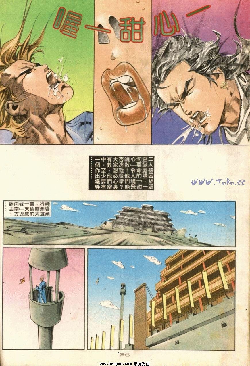 第45话