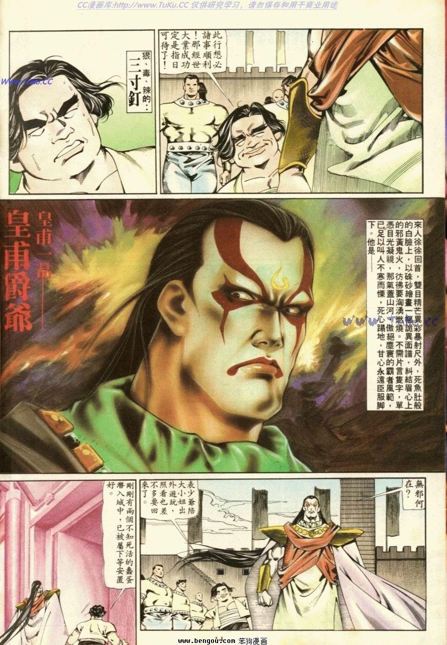 第46话