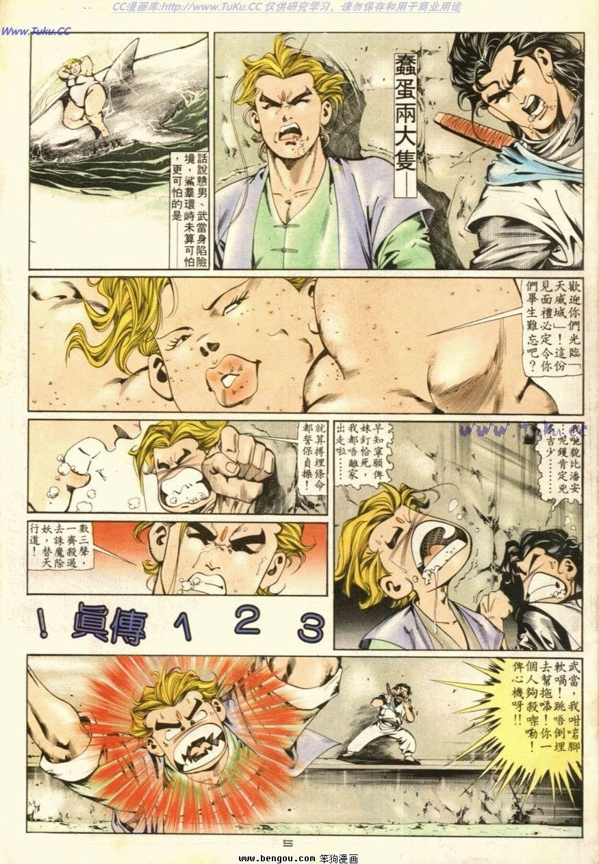 第46话