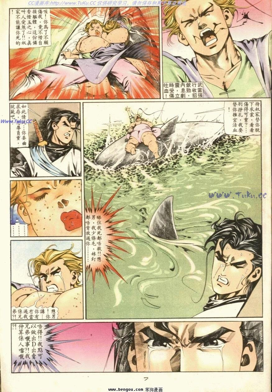 第46话