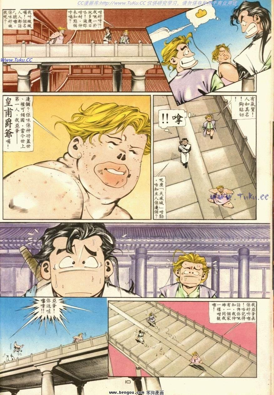 第46话