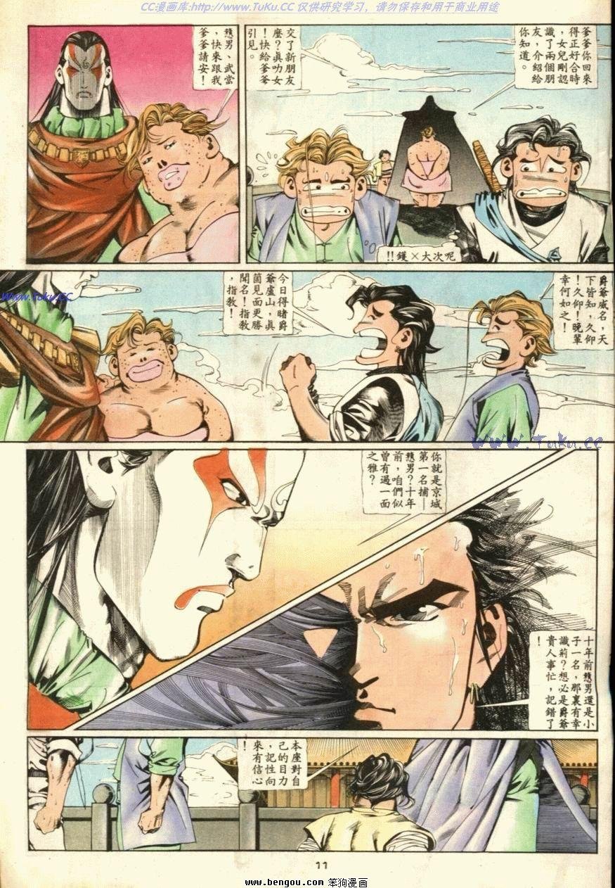 第46话