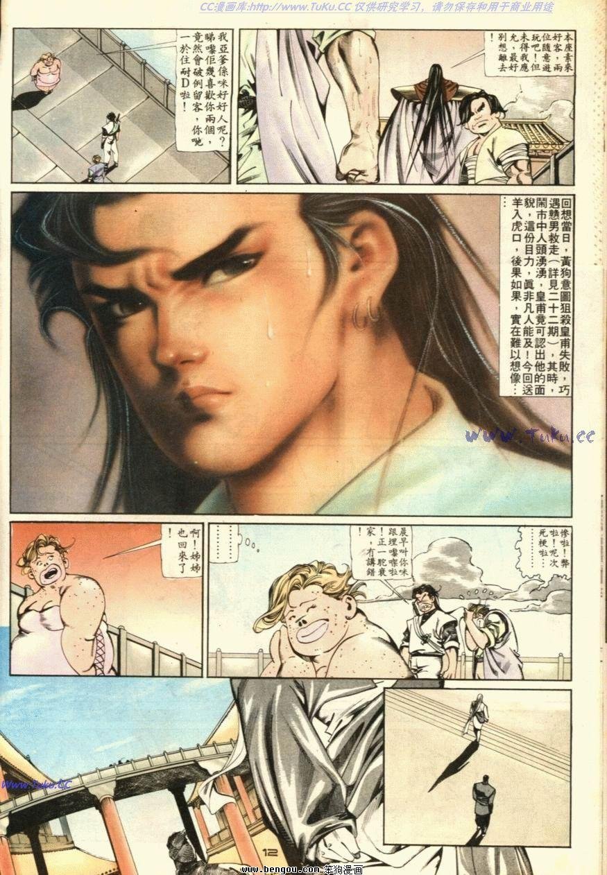 第46话