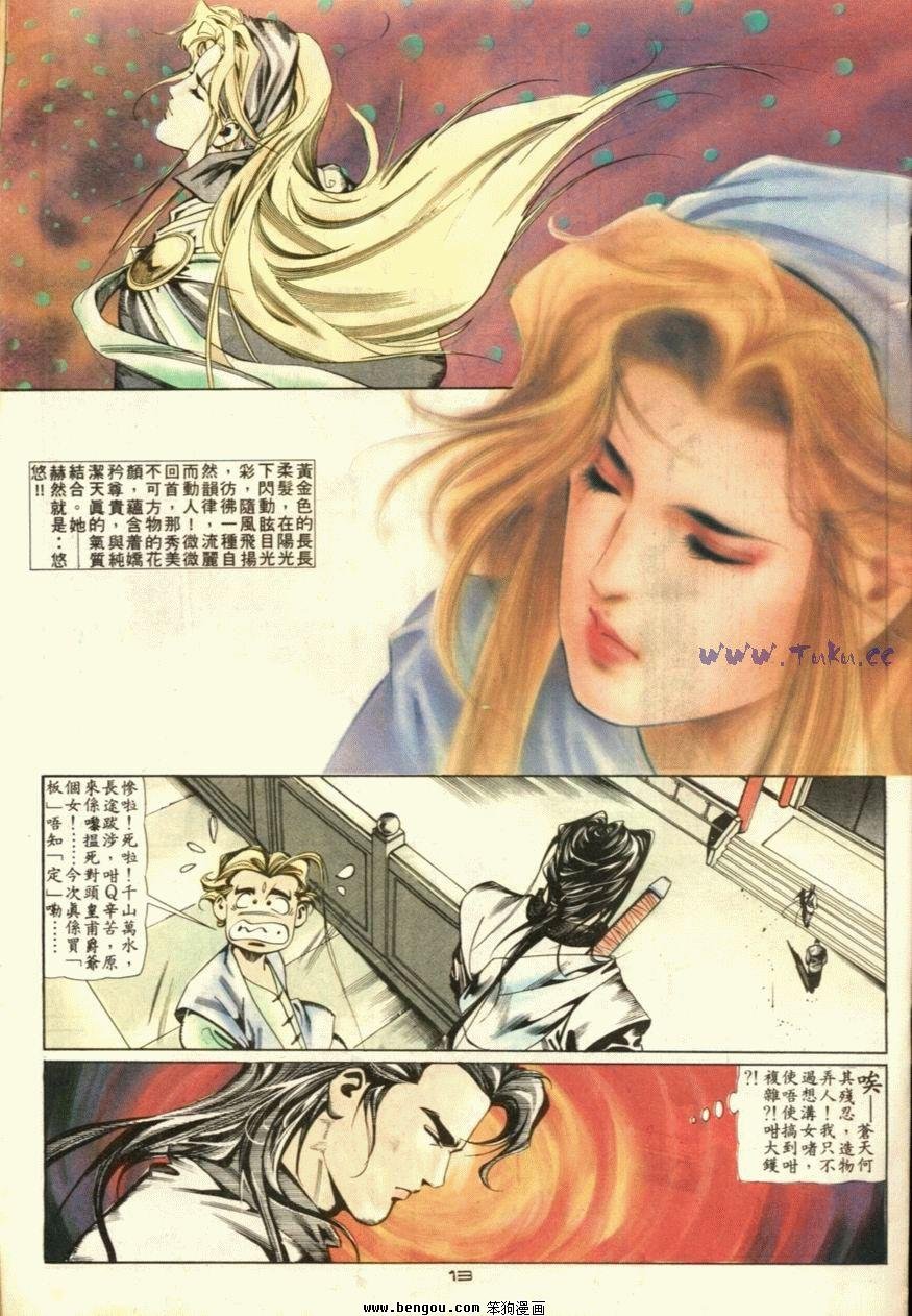 第46话