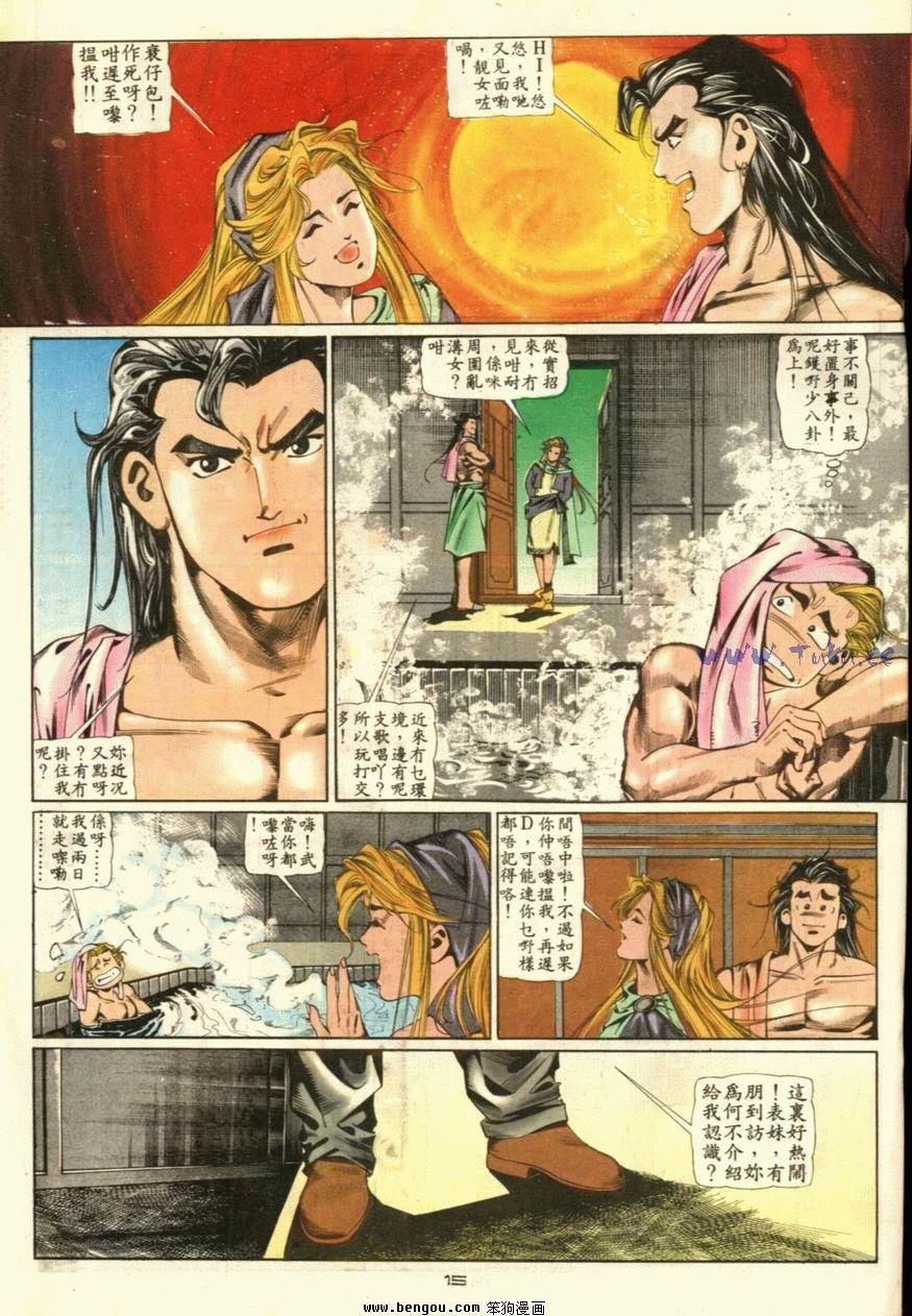 第46话