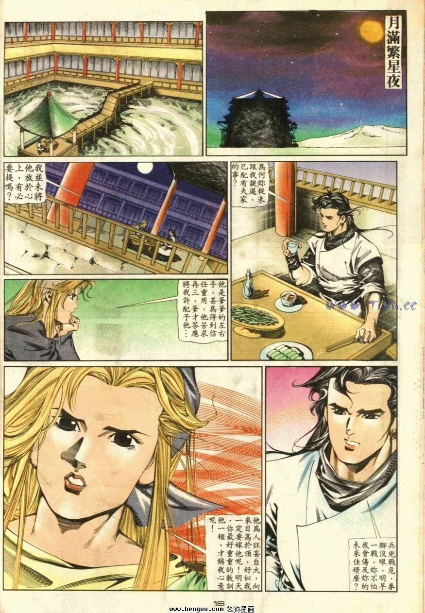 第46话