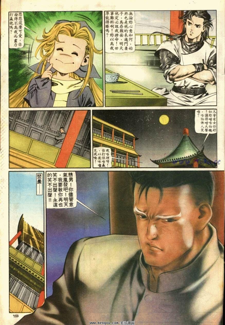 第46话