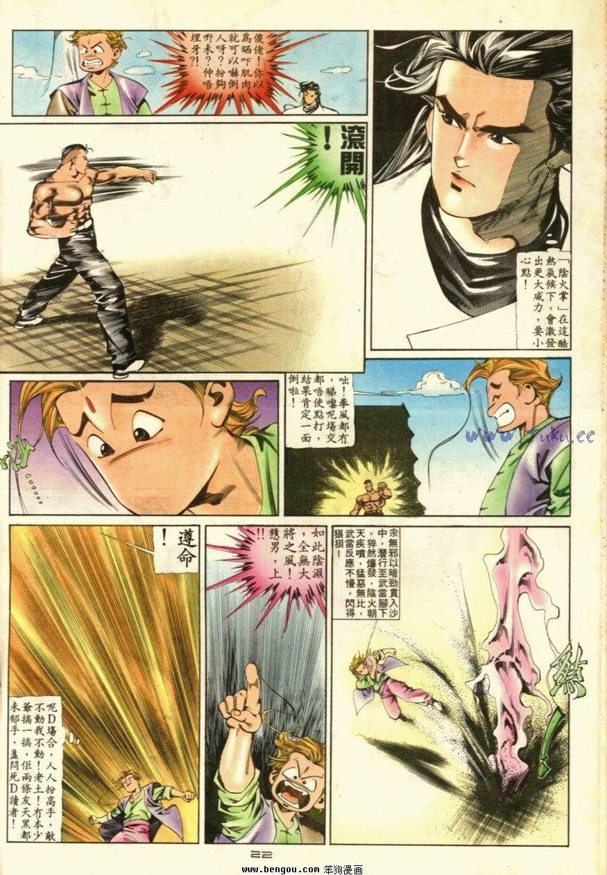 第46话