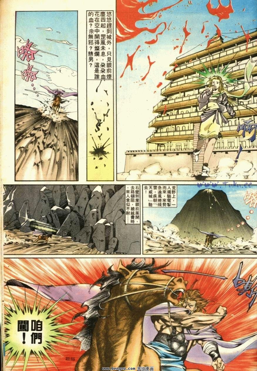 第46话