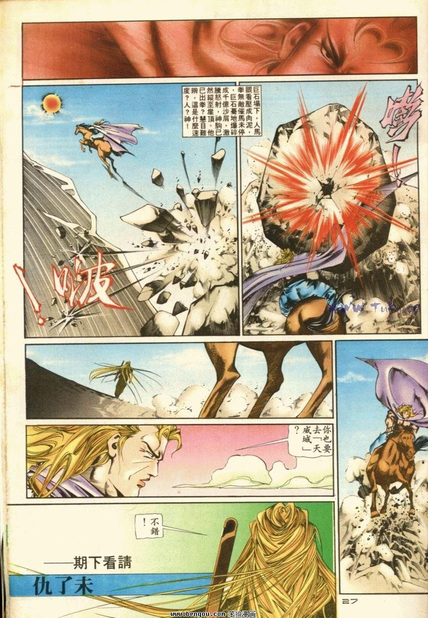第46话