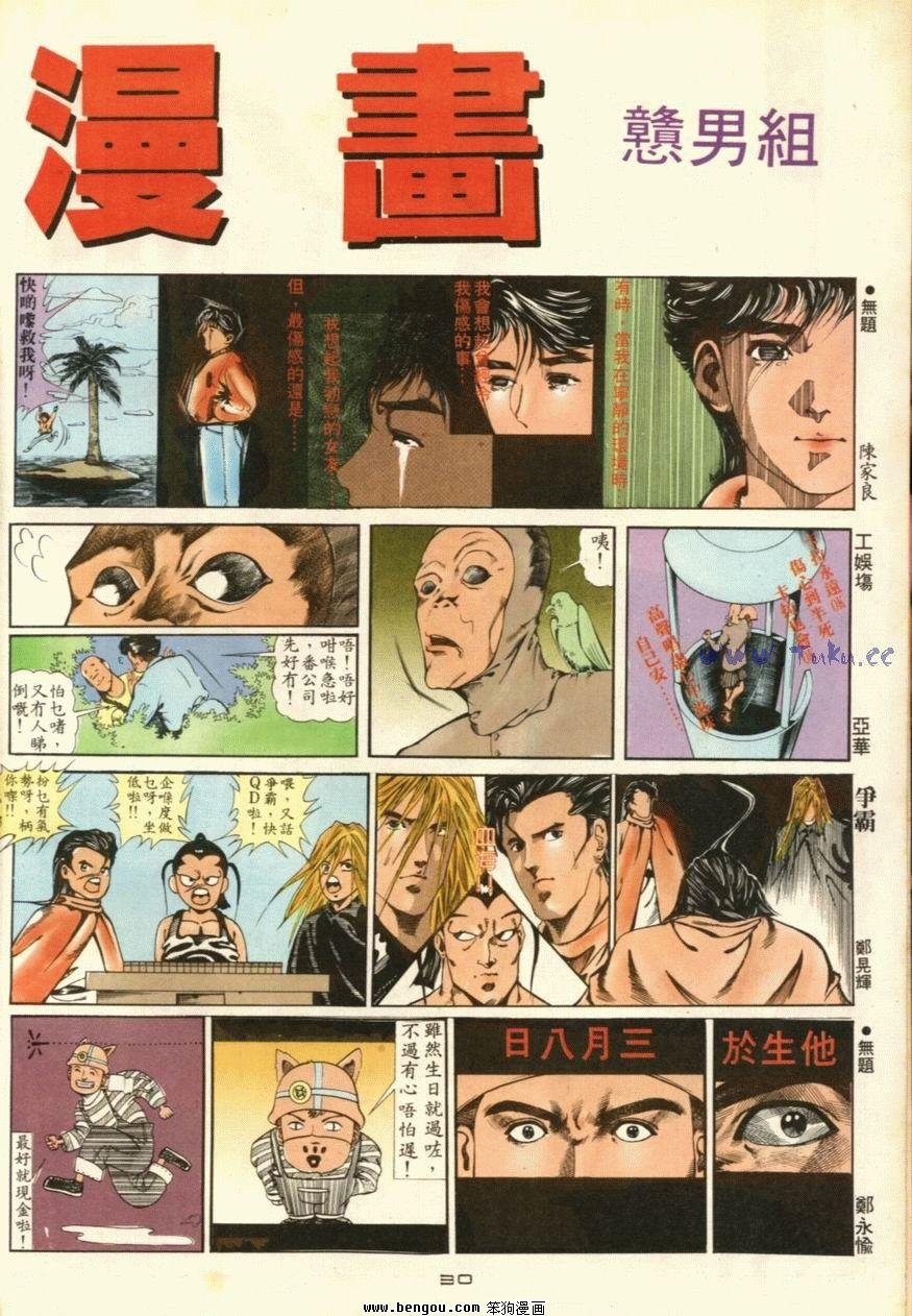 第46话