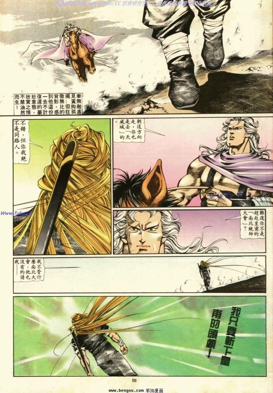 第47话
