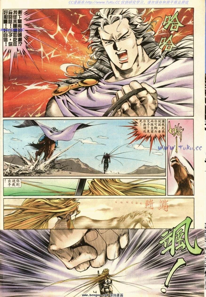 第47话