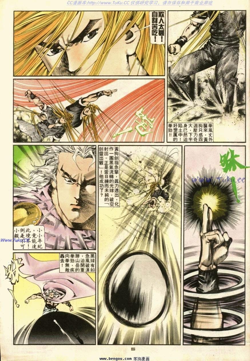 第47话
