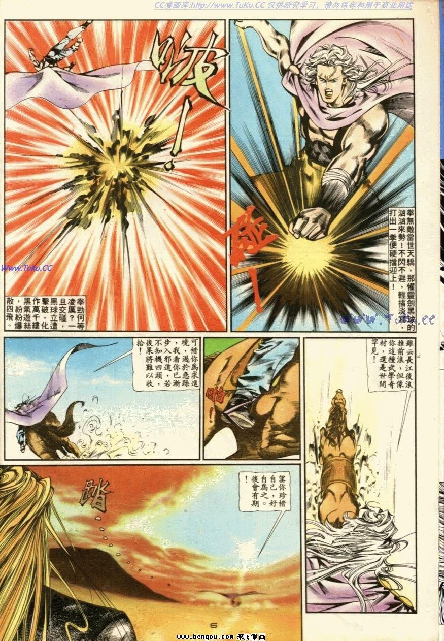 第47话