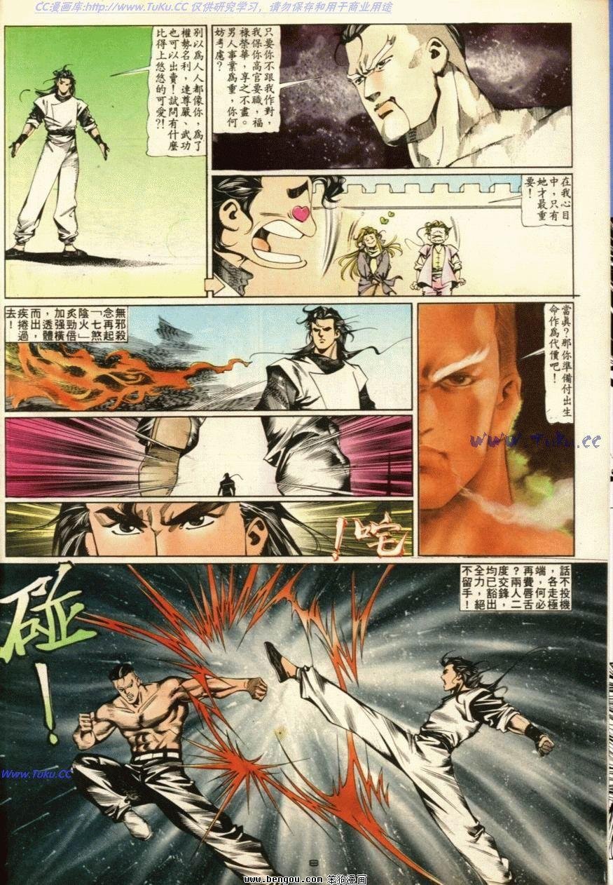 第47话