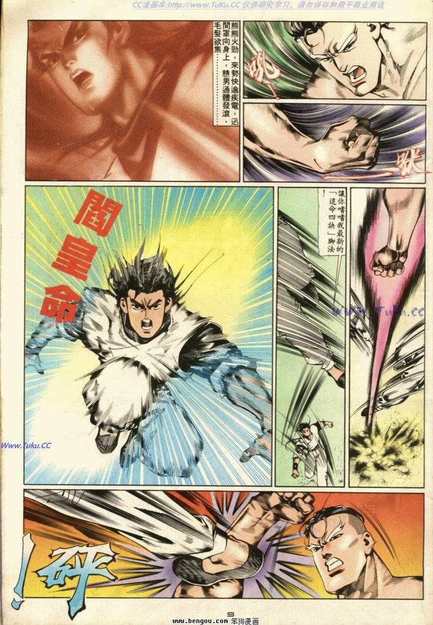 第47话