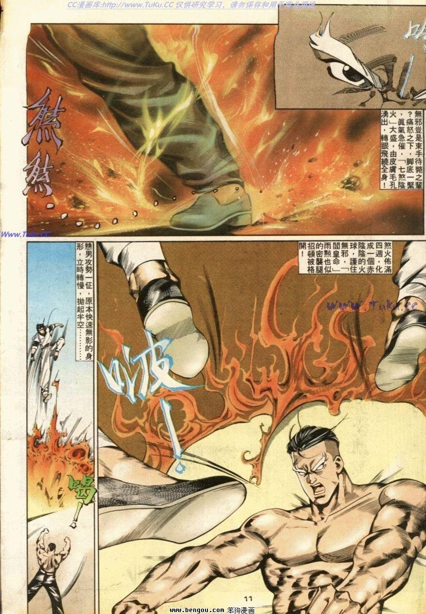 第47话