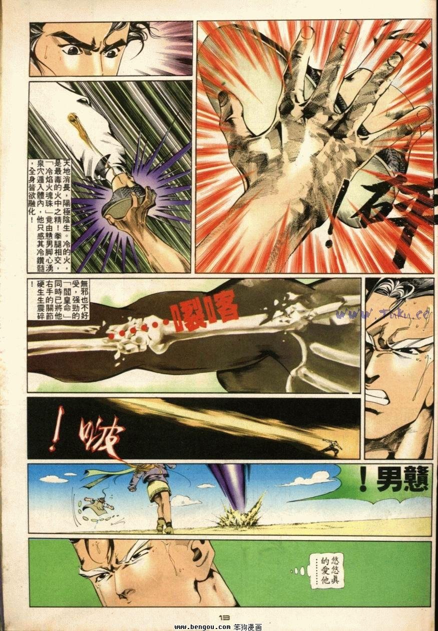 第47话