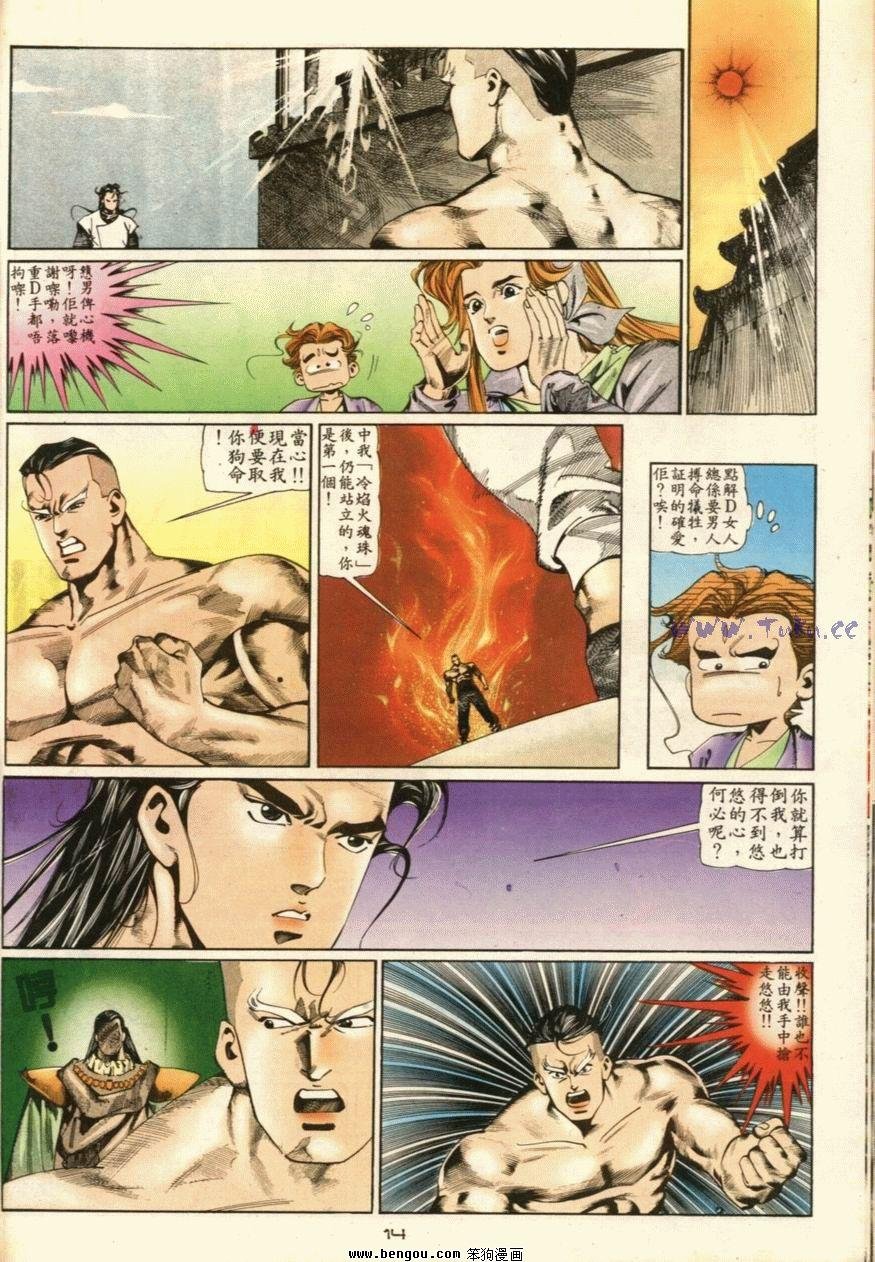 第47话