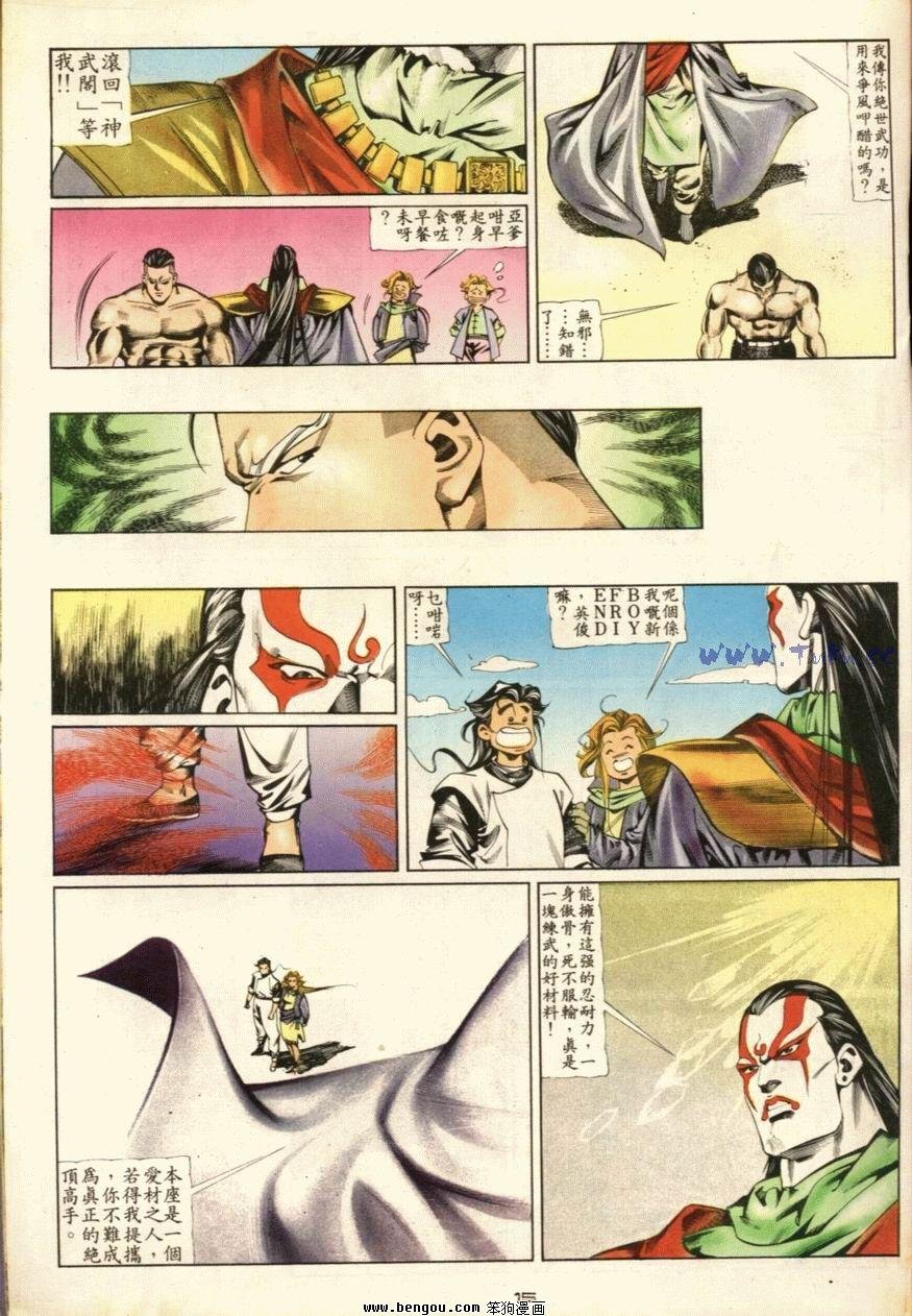 第47话