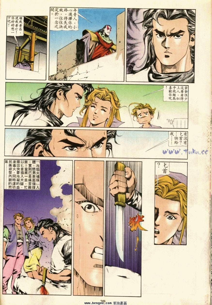 第47话