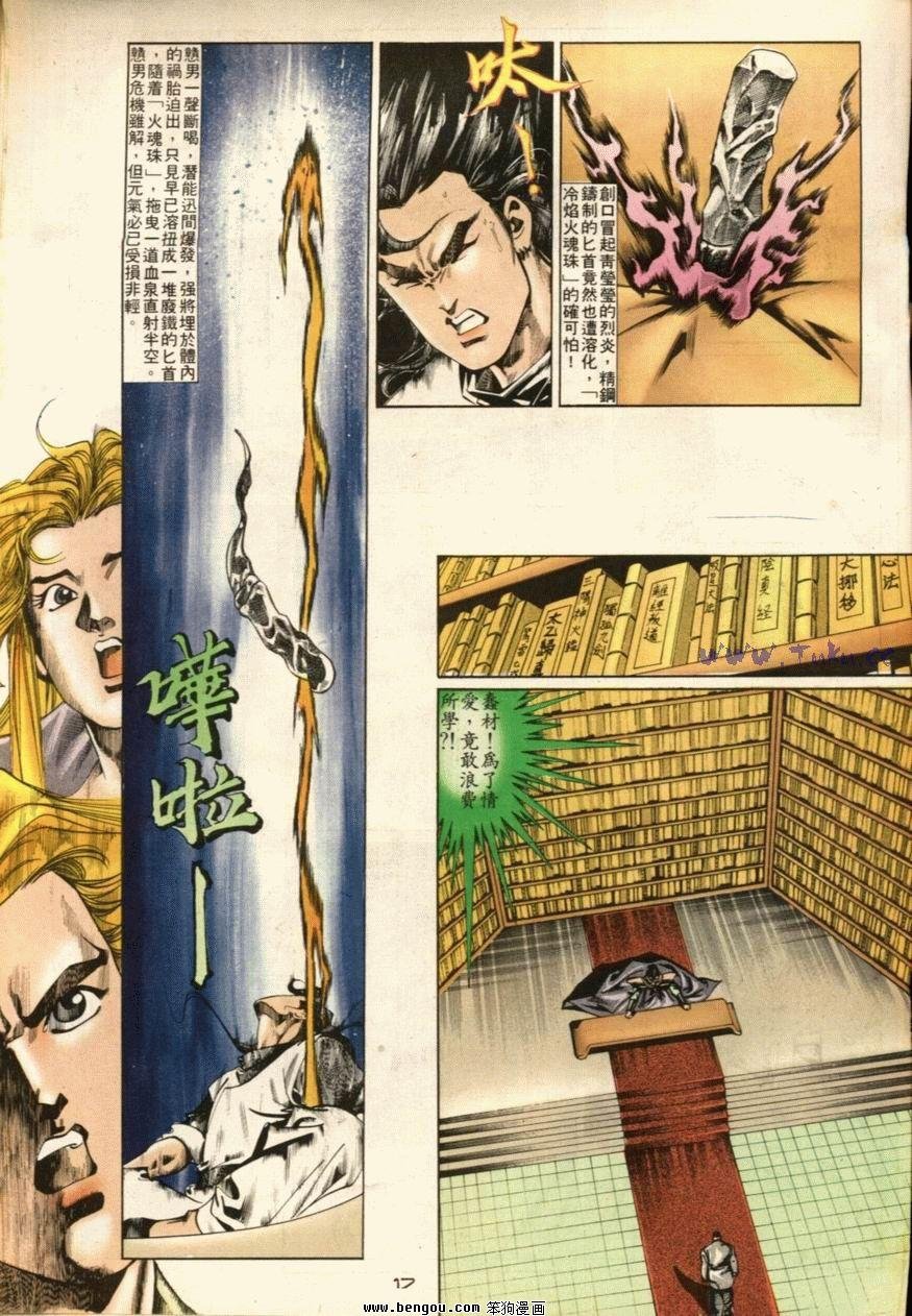 第47话