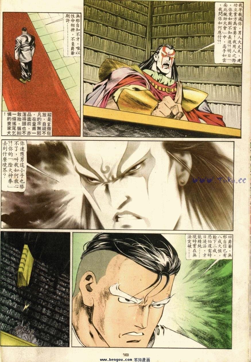 第47话