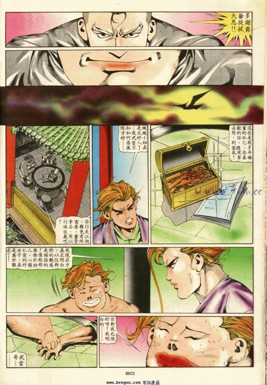 第47话