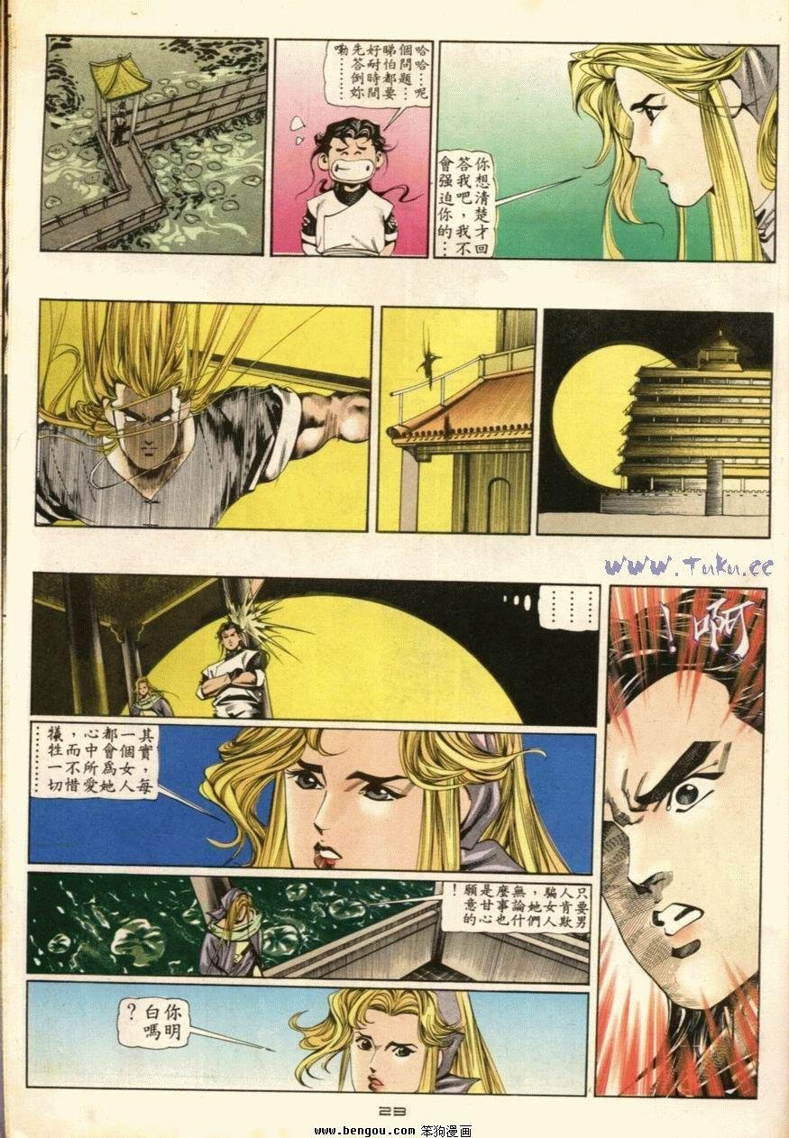 第47话