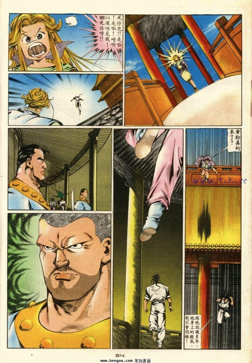 第47话