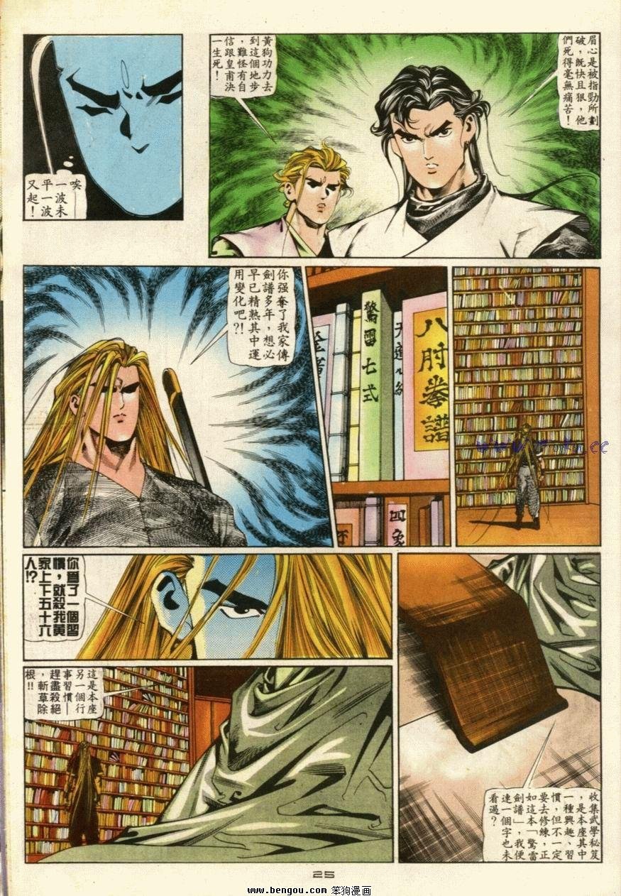 第47话
