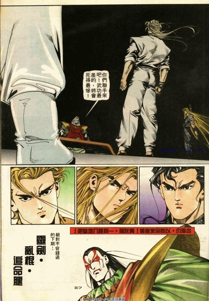 第47话