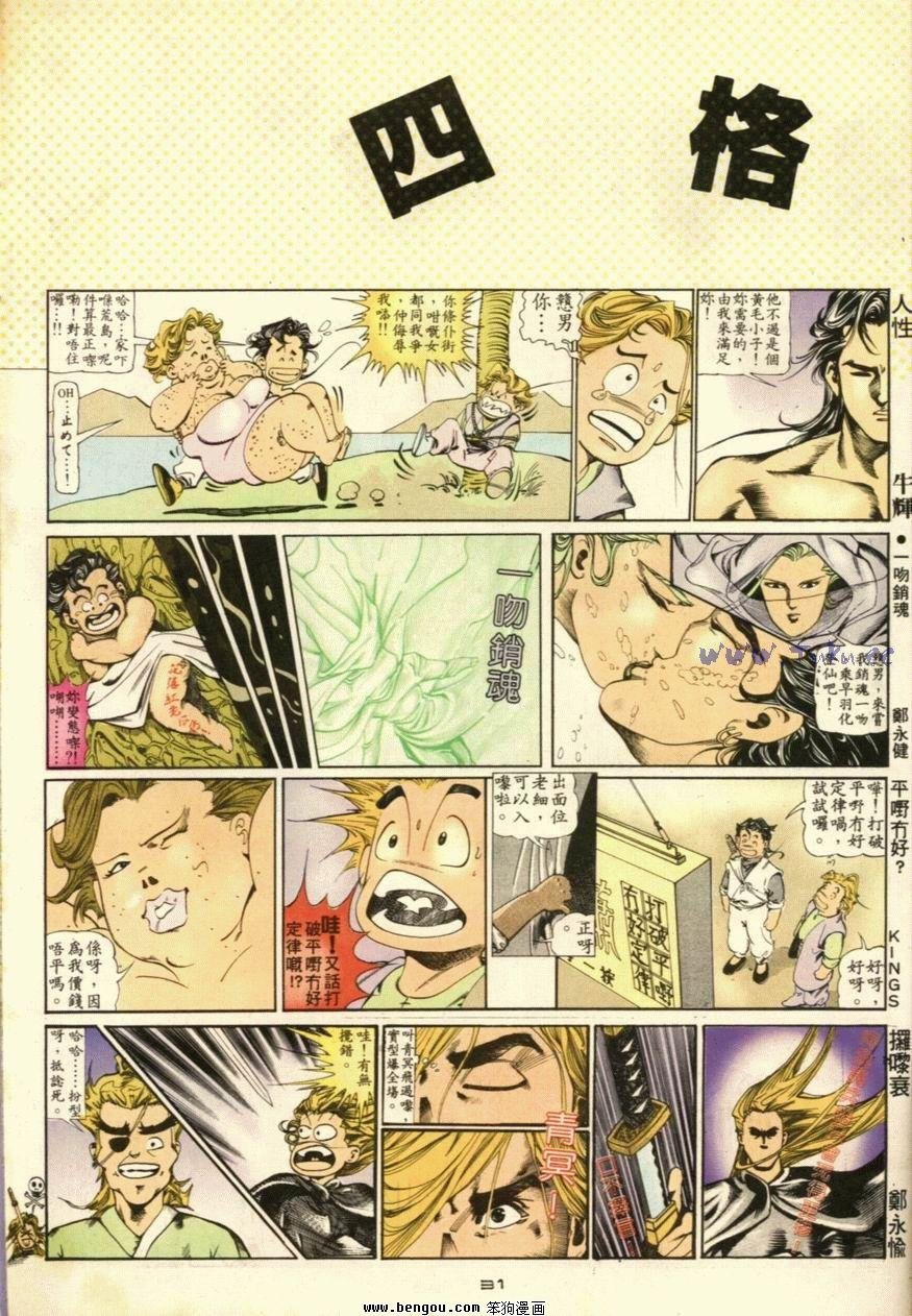 第47话