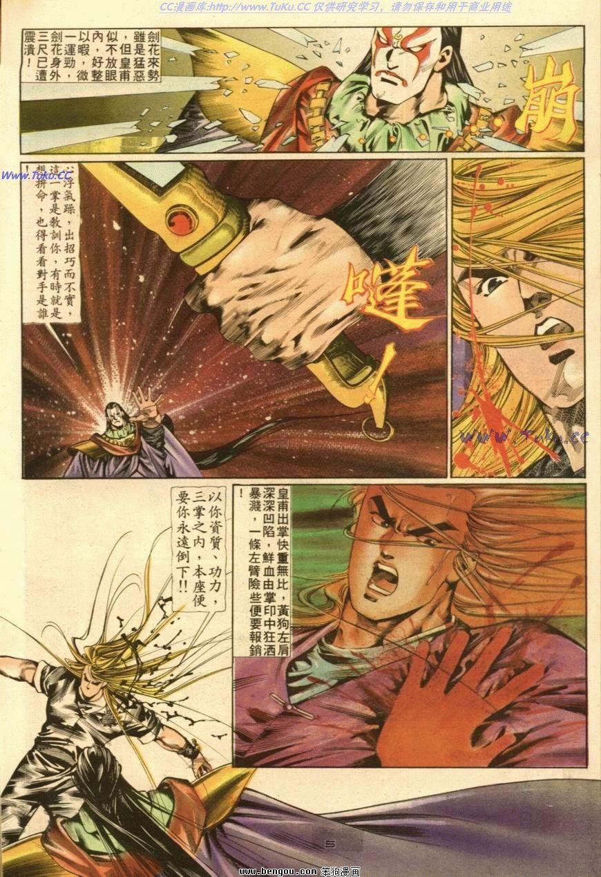 第48话