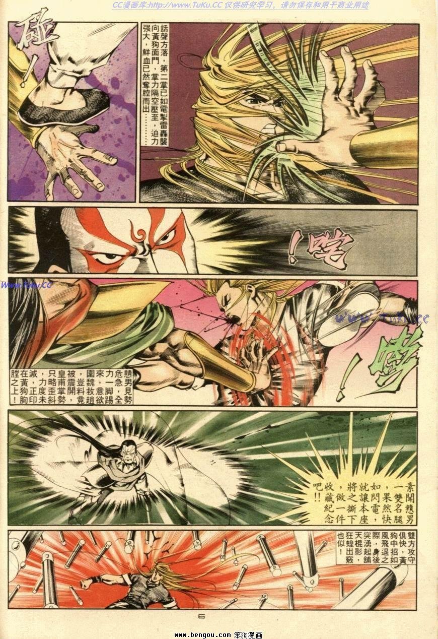 第48话