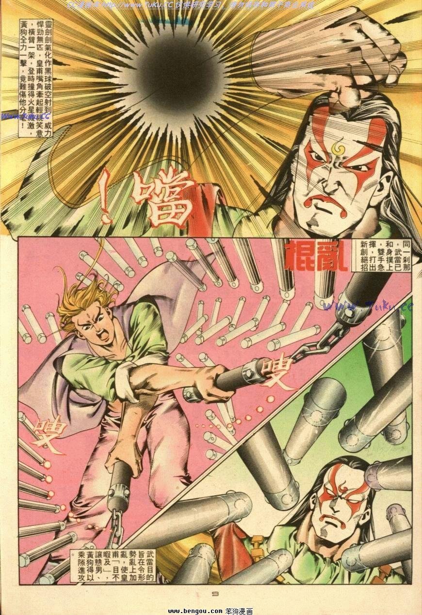 第48话