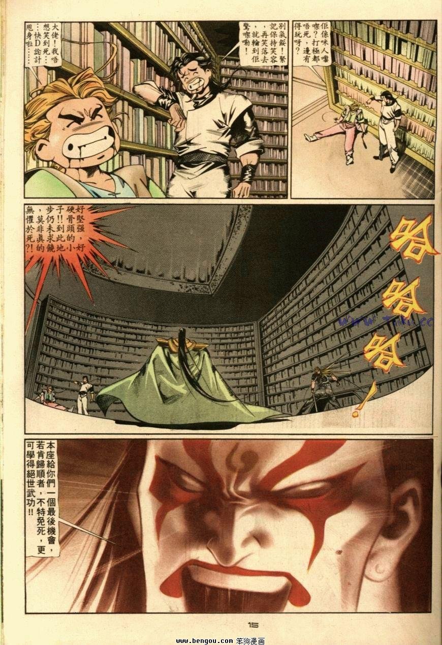 第48话