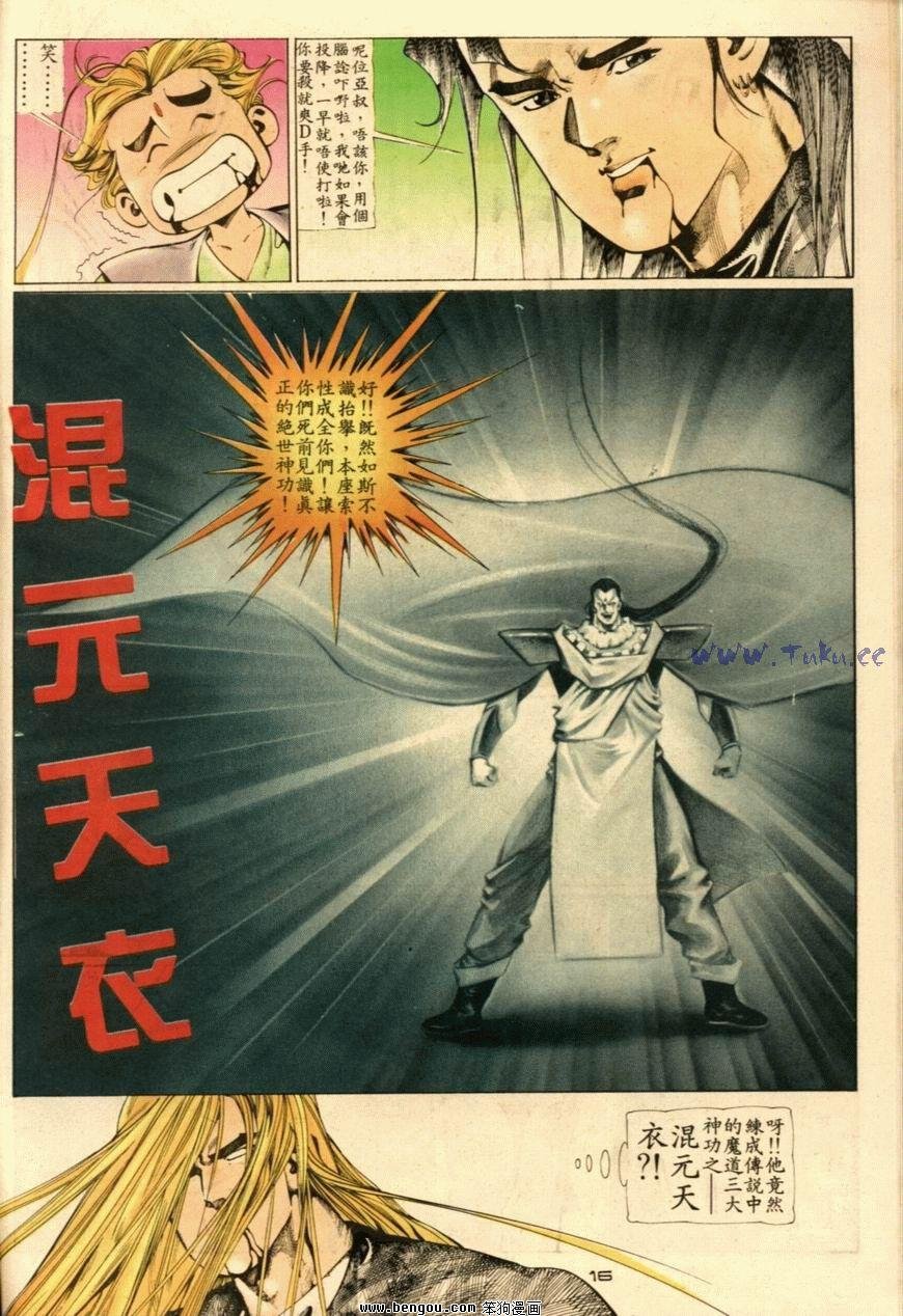 第48话